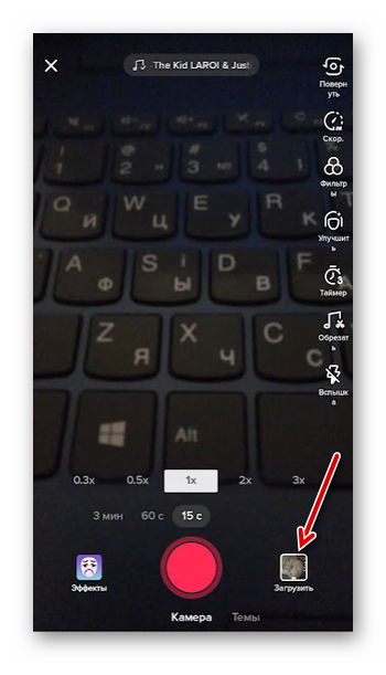 Upload video to Tik Tok from phone