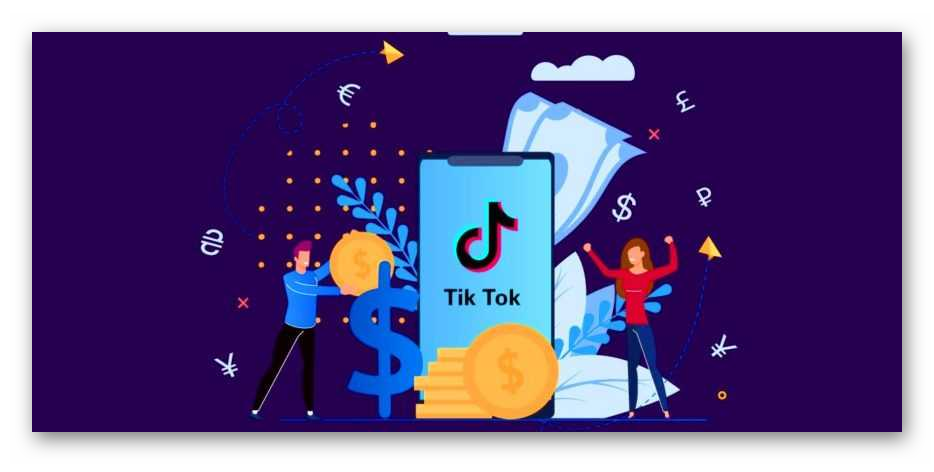 Почему TikTok отличная платформа для монетизации
