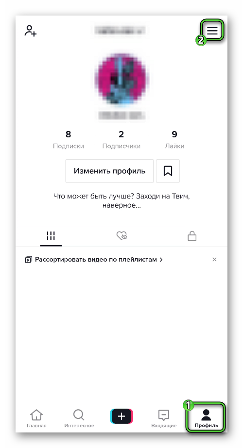 Menüsymbol im Profil-Tab in der App