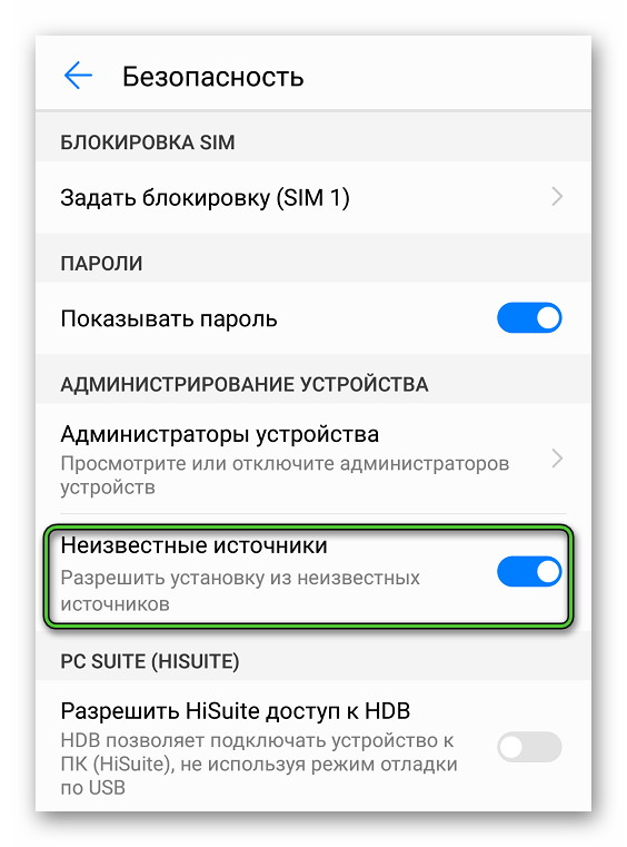 Unknown sources option in Android device settings 